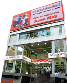 The Biggest Book Showroom Bangalore.