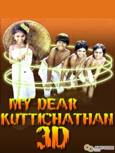 My Dear Kuttichathan
