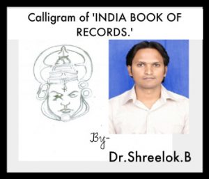 India Book of Records India Book of Records
