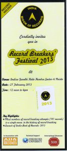 RECORD BREAKERS' FESTIVAL 2013