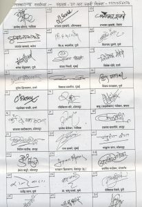COLLECTION OF CARTOONISTS’ AUTOGRAPHS