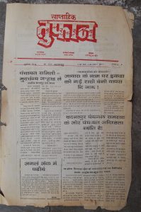 17 first issue page A 1