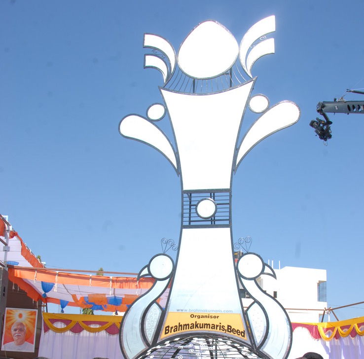 BIGGEST TROPHY India Book of Records