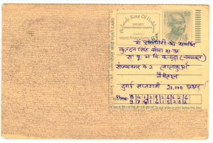 WRITING THE DURGA SAPTSHATI ON A POSTCARD