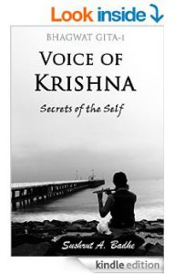 FIRST RHYME BOOK BASED ON BHAGAVAD GITA